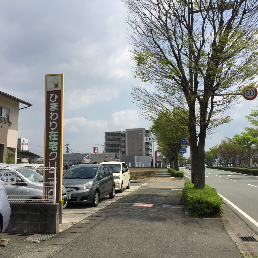 けやき通りを3号線方面から浜線バイパス方面へ向かうと、「ファミリーマート」さんや「肥後銀行」さんを過ぎたところに「ひまわり在宅クリニック」さんがあります。 そこを左折します。